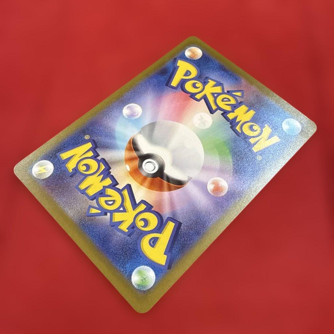 【美品・センタリング良】リーリエのピッピex SAR仕様：スタートデッキ100