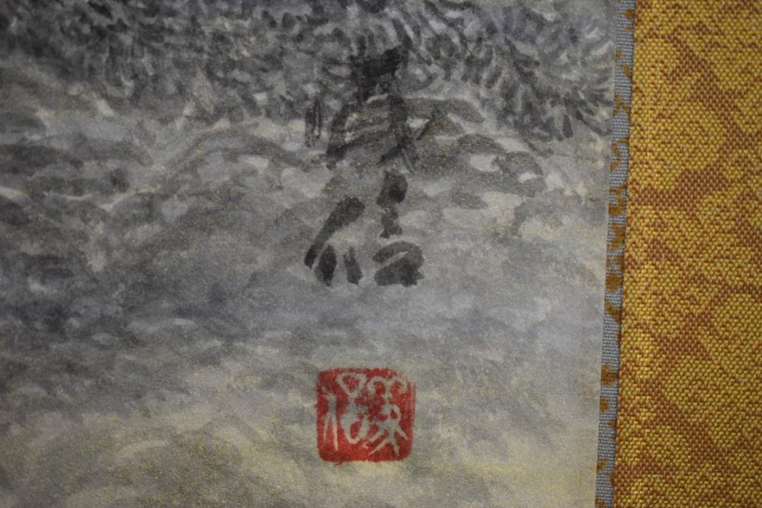 真作/南義信/大路清韻/塔山水図/桐共箱太巻二重箱付/布袋屋掛軸HG-352