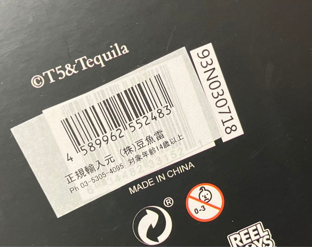 希少 パンズ・ラビリンス ペイルマン フィギュア ネカ