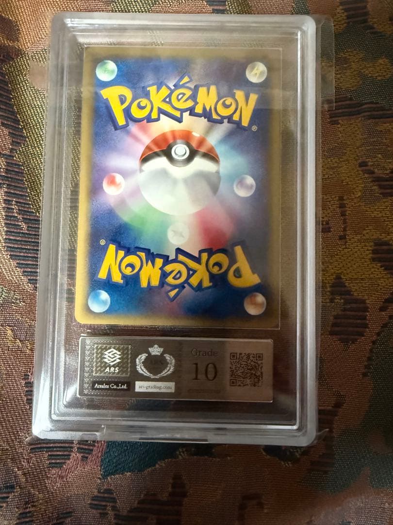 デオキシスδ-デルタ種 ARS10 鑑定書なし