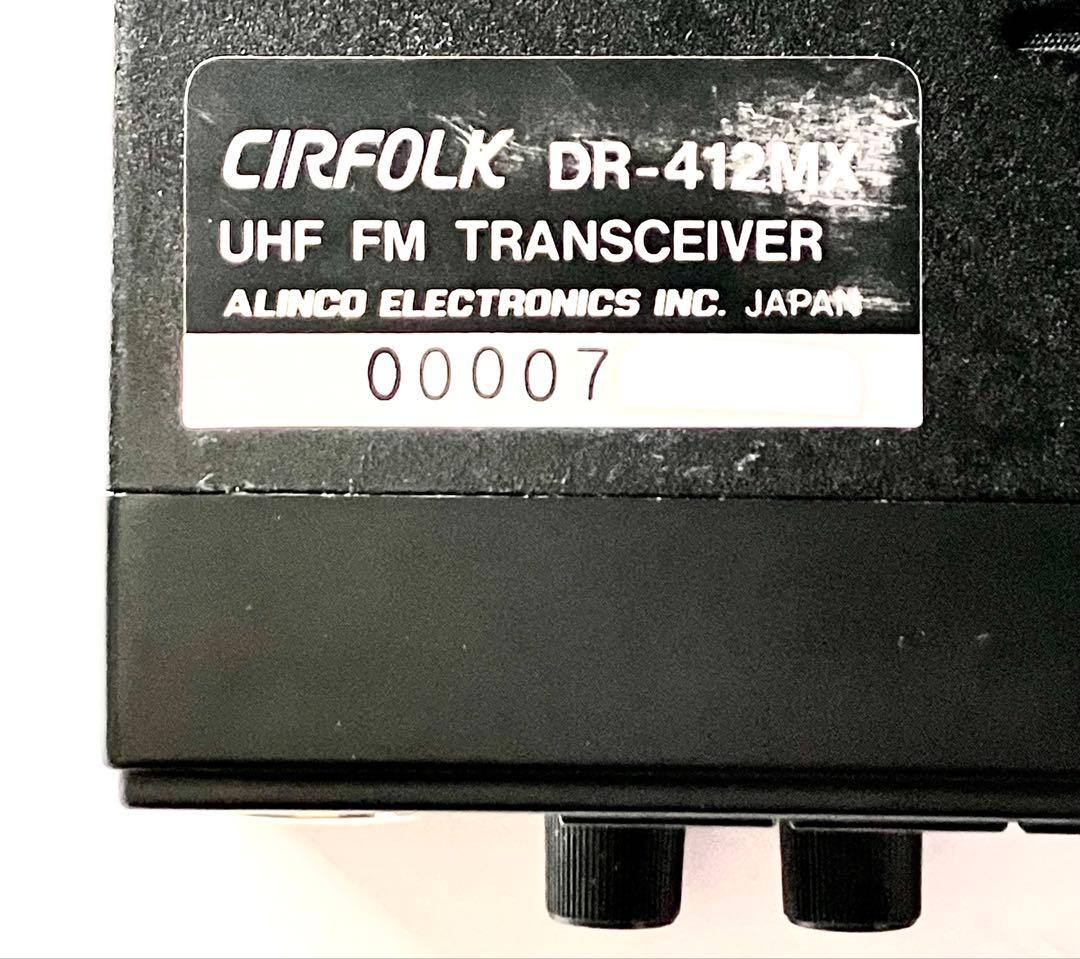 アルインコ DR-412MX 25wトランシーバー アマチュア無線機