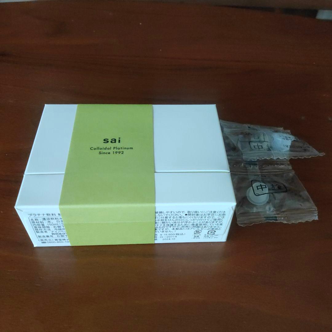 プラチナ飲料sai - メルカリ