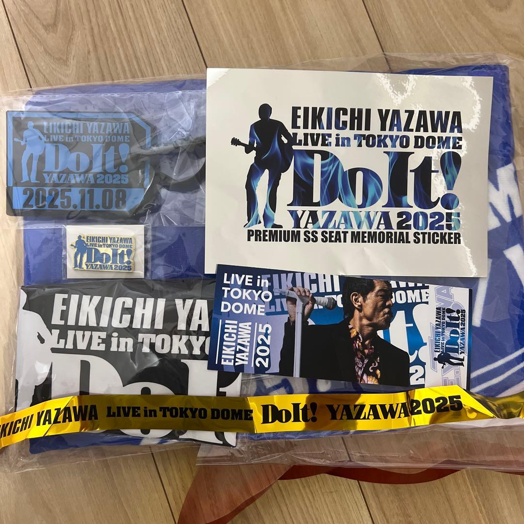矢沢永吉 ソロデビュー50周年 東京ドームDoIt! PSS席記念グッズ - メルカリ