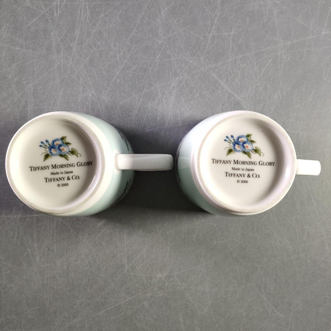 A915-4/TIFFANY＆Co./モーニンググローリー ペアマグカップ/ - メルカリ