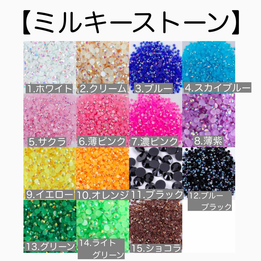 デコうちわ リボン オーダー