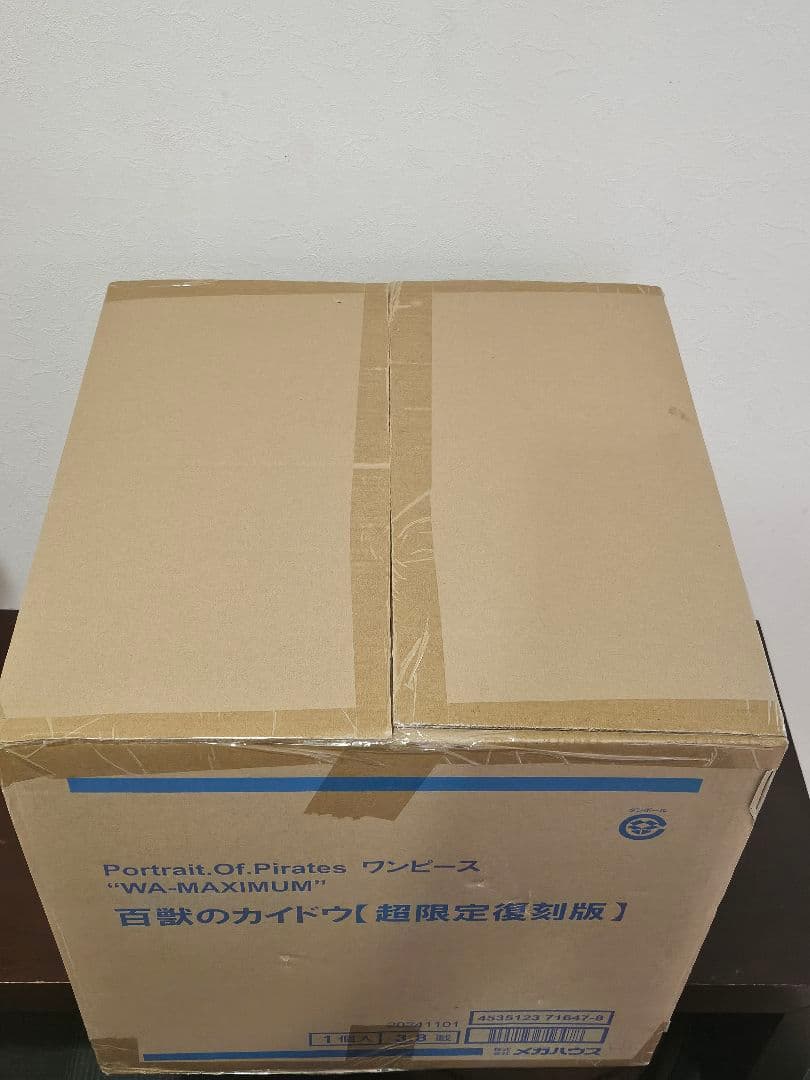 【新品・未開封】POP WA-MAXIMUM 百獣のカイドウ【超限定復刻版】