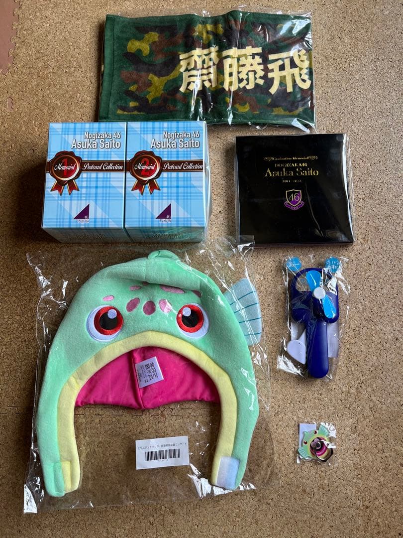 齋藤飛鳥　卒業コンサートグッズセット 齋藤飛鳥 卒業コンサートグッズセット 齋藤飛鳥 卒業コンサートグッズ