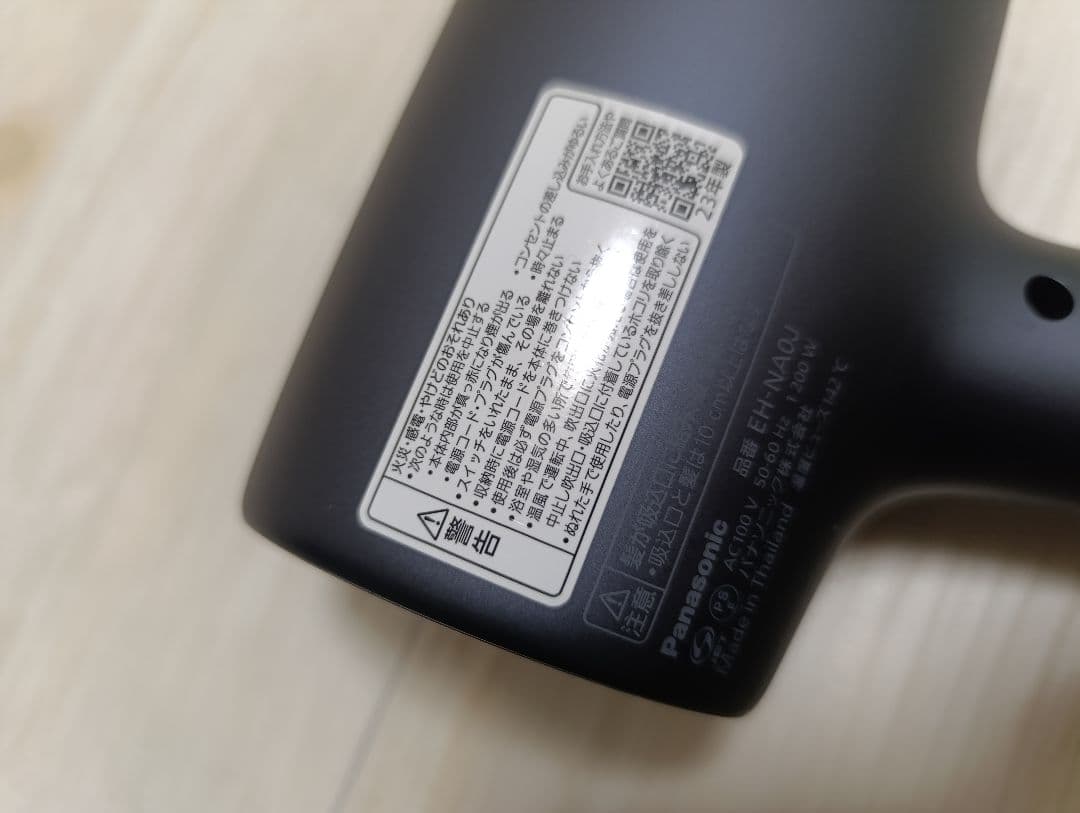 パナソニック ナノケア Panasonic EH-NA0J 23年製 DN