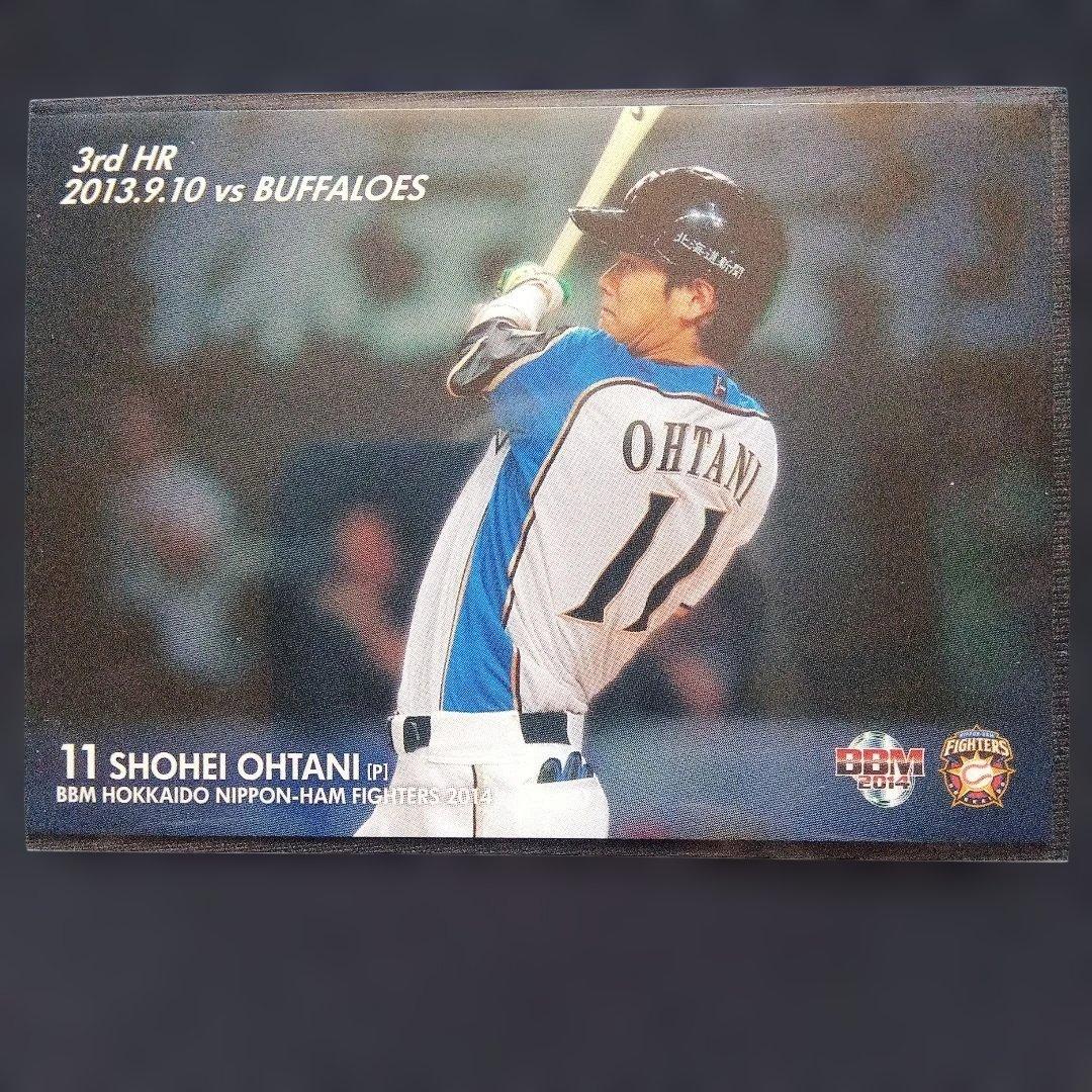 BBM大谷翔平2014年 1st Varsion日本ハムファイターズ - メルカリ