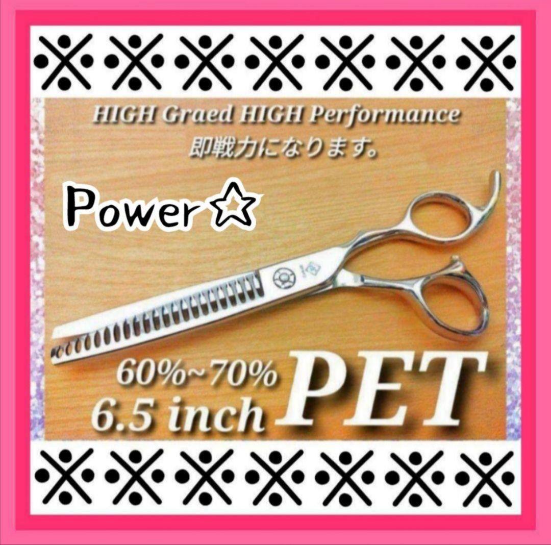 プロ用セニングシザーブレンディングシザーブレンダートリミング