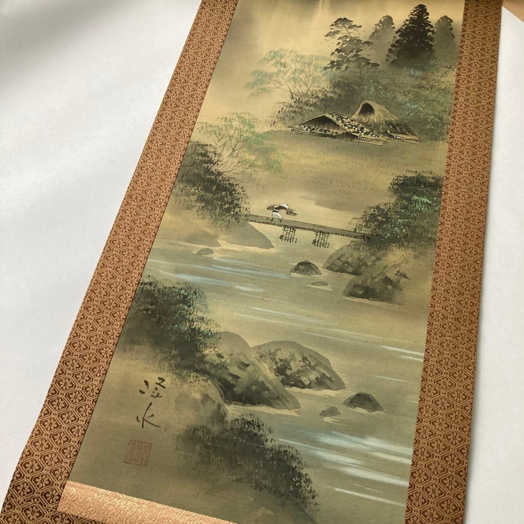 掛け軸 小島光径 『 山渓 』 絹本 希少 軸装 茶道具 掛軸 美品 です