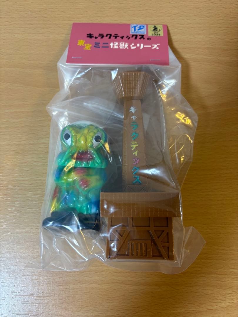 キャラクティックス ヘドラサンタ タワーセット ゴジラ対へドラ 塗装