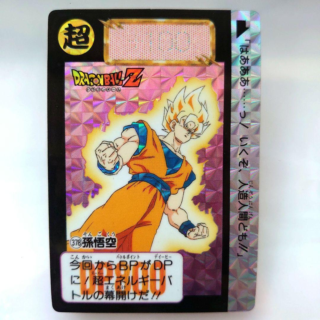 keisuke様 リクエスト 7点 まとめ商品