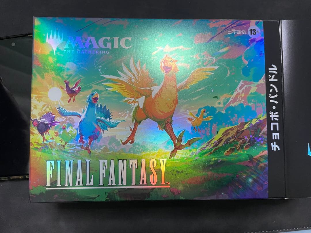 4box チョコボ・バンドル 開封済　チョコボブースターのみ欠品 4box チョコボ・バンドル 開封済 チョコボブースターのみ欠品 4box