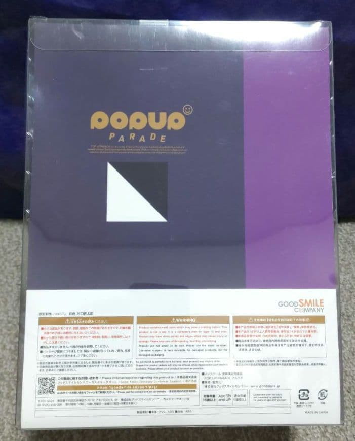 POP UP PARADE Albedo オーバーロードⅣ アルベド フィギュア