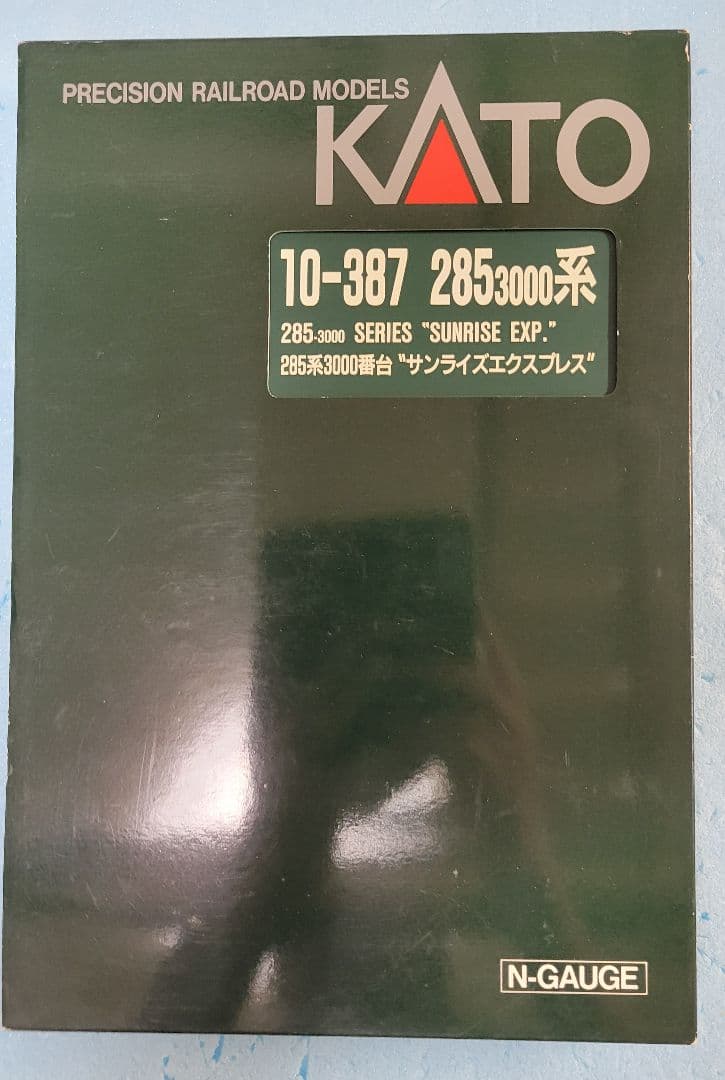 KATO 10-387 285系3000番台サンライズエクスプレス　ジャンク