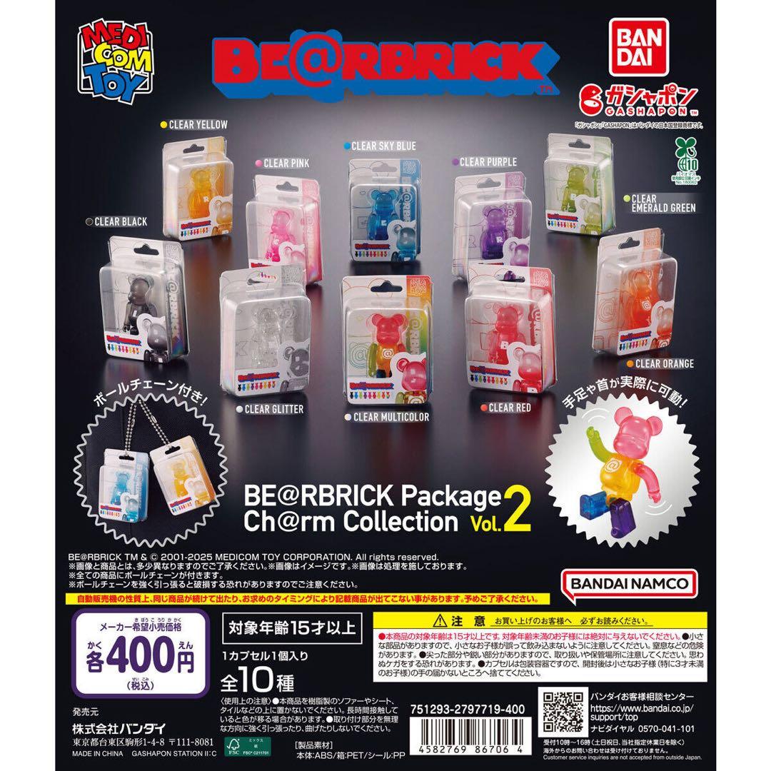 まとめ売り 12枚 北斗4兄弟 レジャーバスタオル DD北斗の拳 値下げ♪