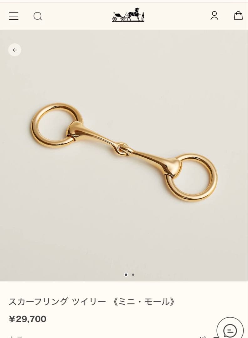 エルメス　ツイリーリング　ミニモール　YG