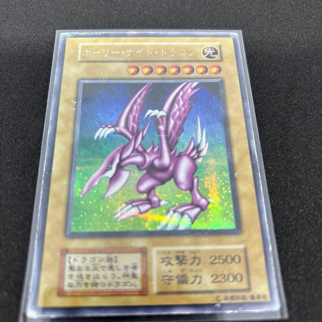メロン様 専用 ホーリー・ナイト・ドラゴン 初期版 遊戯王デュエル