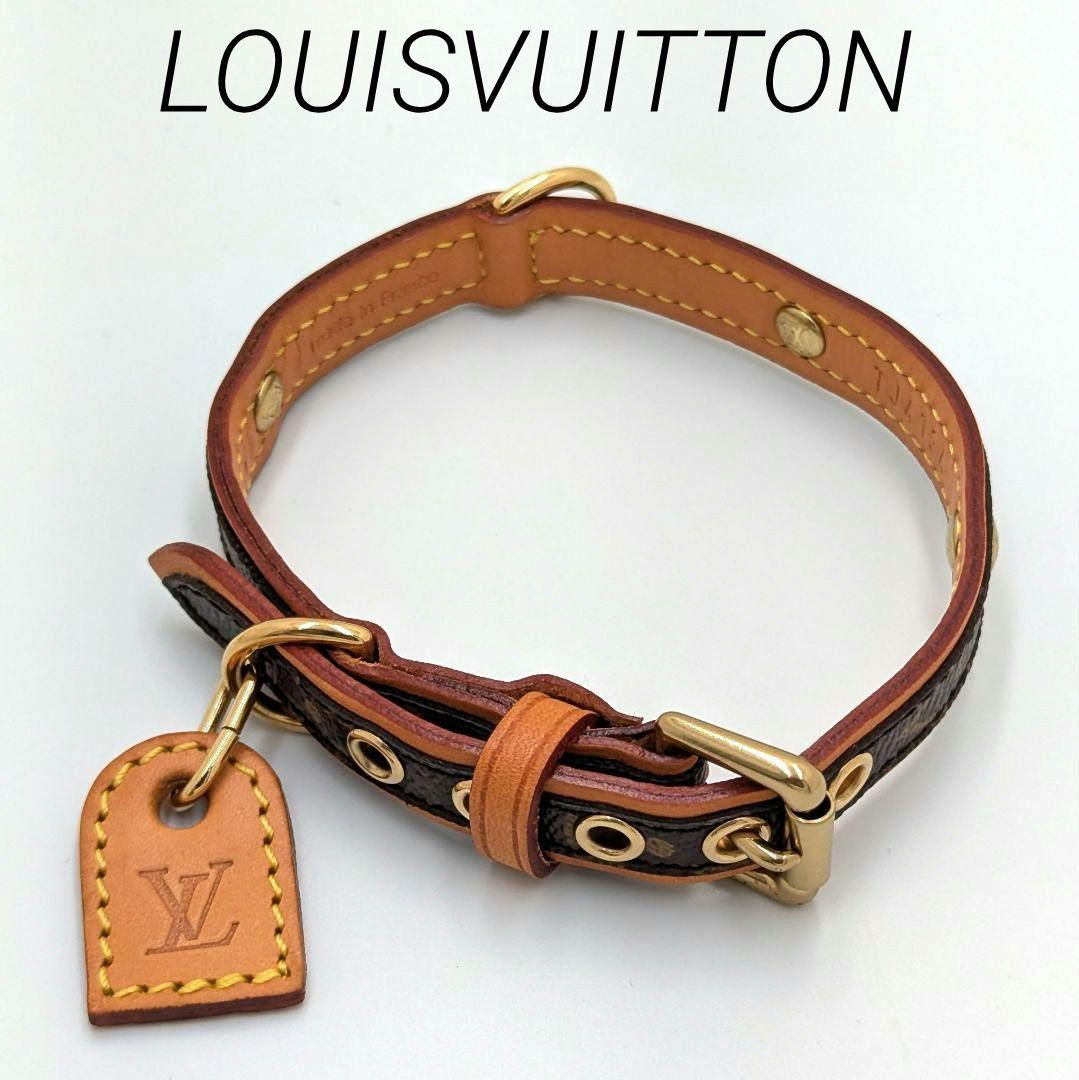 極美品】ルイヴィトン コリエ バクスターMM モノグラム 小型犬用 首輪