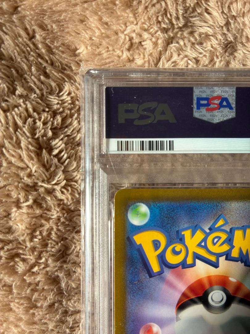 新品未開封　PSA10 はくばパドレックス　ポケモンカード