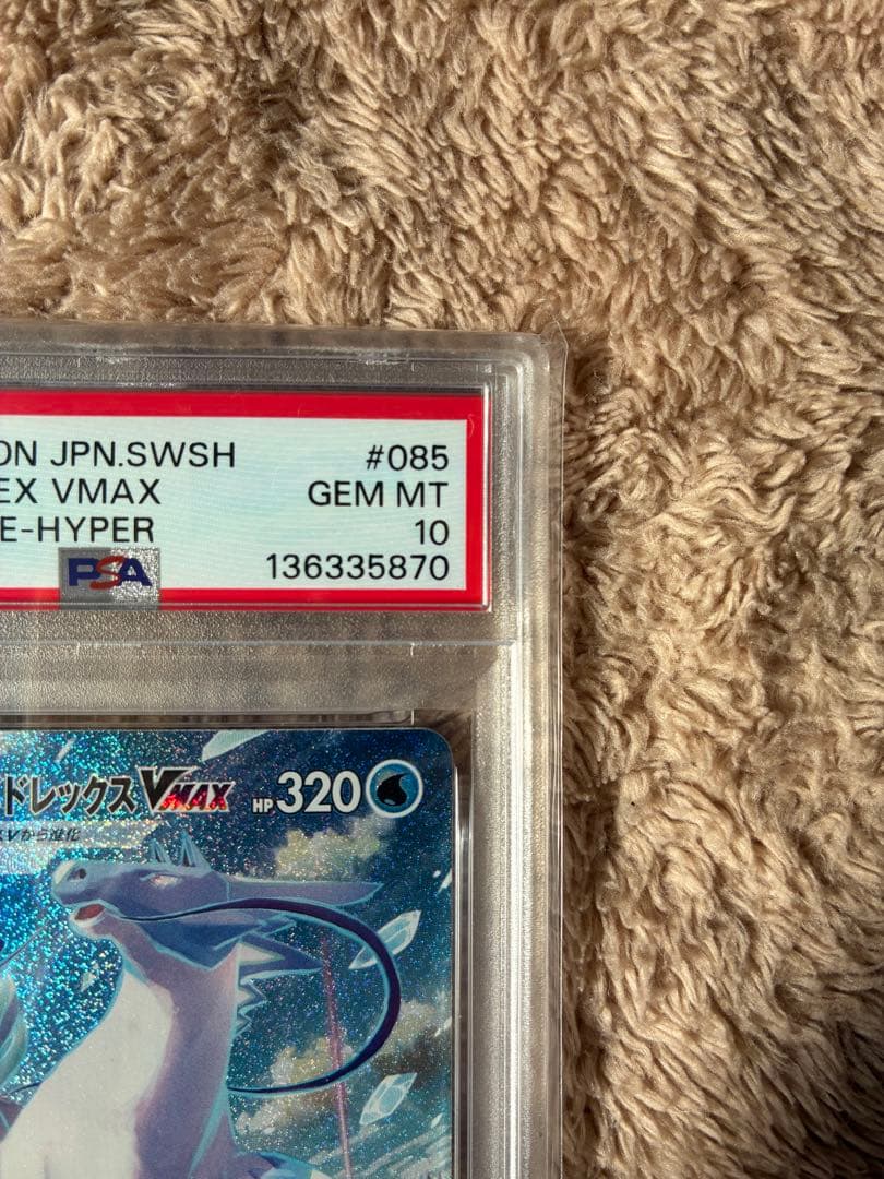 新品未開封　PSA10 はくばパドレックス　ポケモンカード