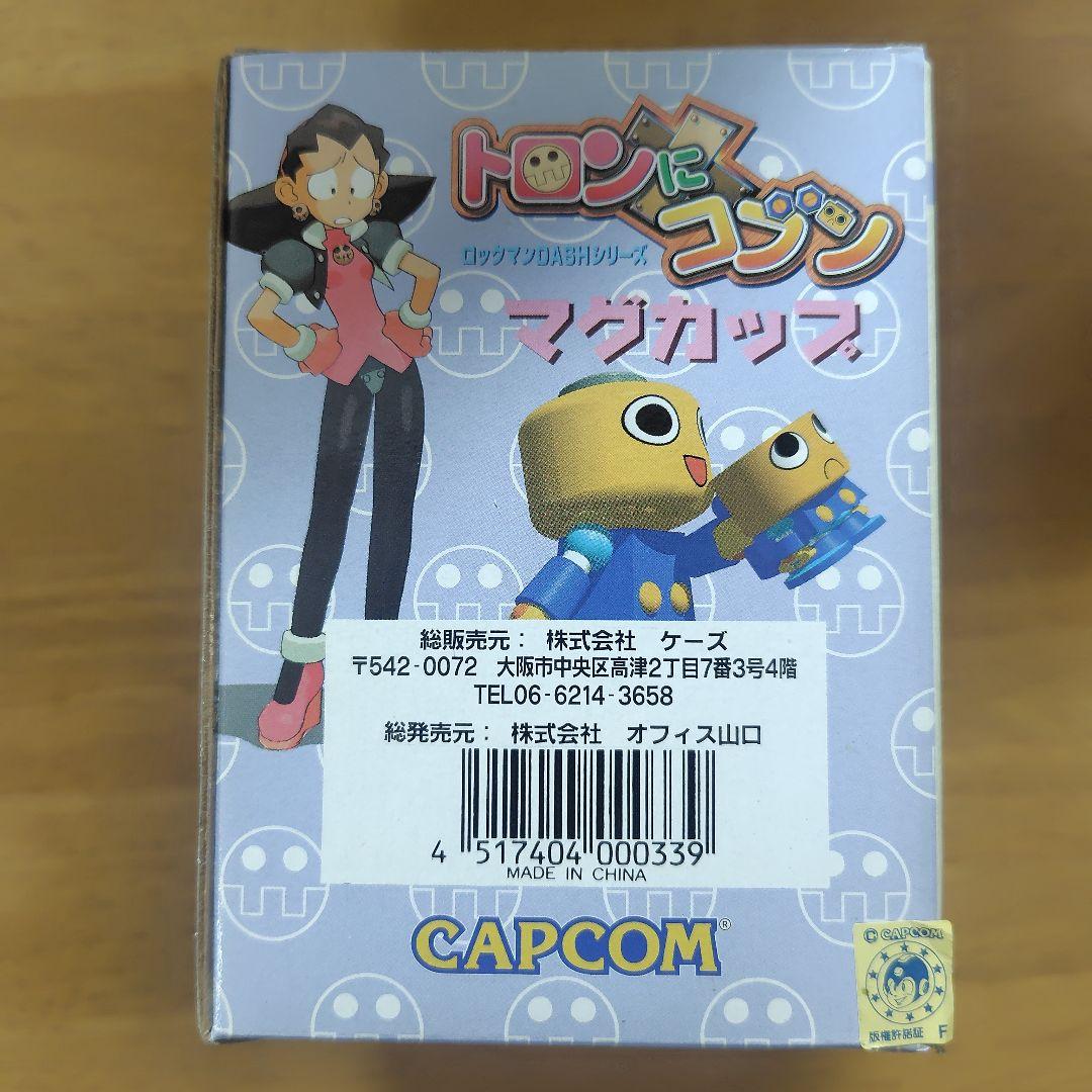 トロンにコブン マグカップ ロックマンDASH