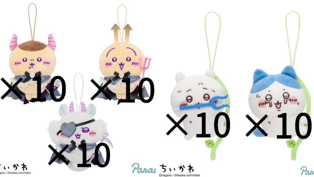 てんし♡あくま あくまな大きめマスコット 穴に落ちちゃったマスコット 全種 てんし♡あくま あくまな大きめマスコット 穴に落ちちゃったマスコット