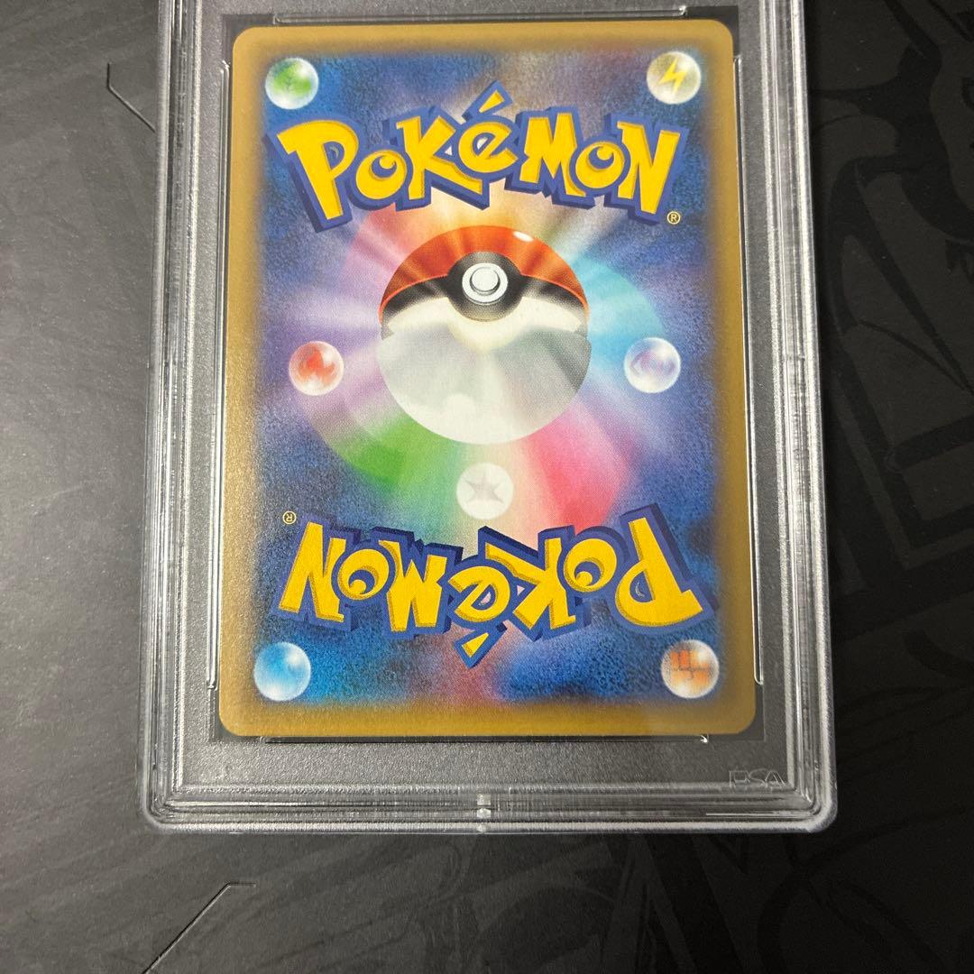 【美品】ポケモンカード　リザードン 25th プロモ　psa10