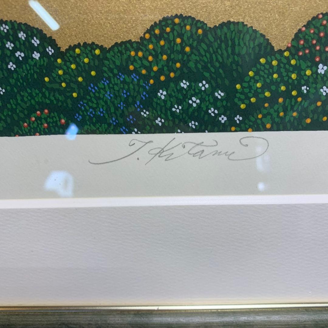 H914 北見 隆 春の知らせ PLF-1950 絵画 インテリア