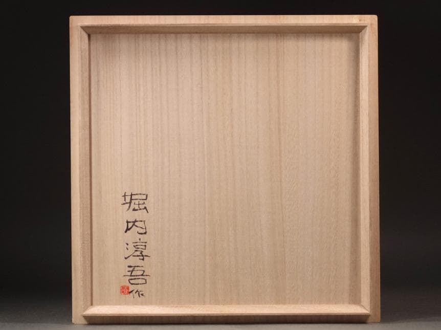 釉描色絵西洋朝顔文壷 高さ37cm 大壺 【堀内淳吾】秀逸作