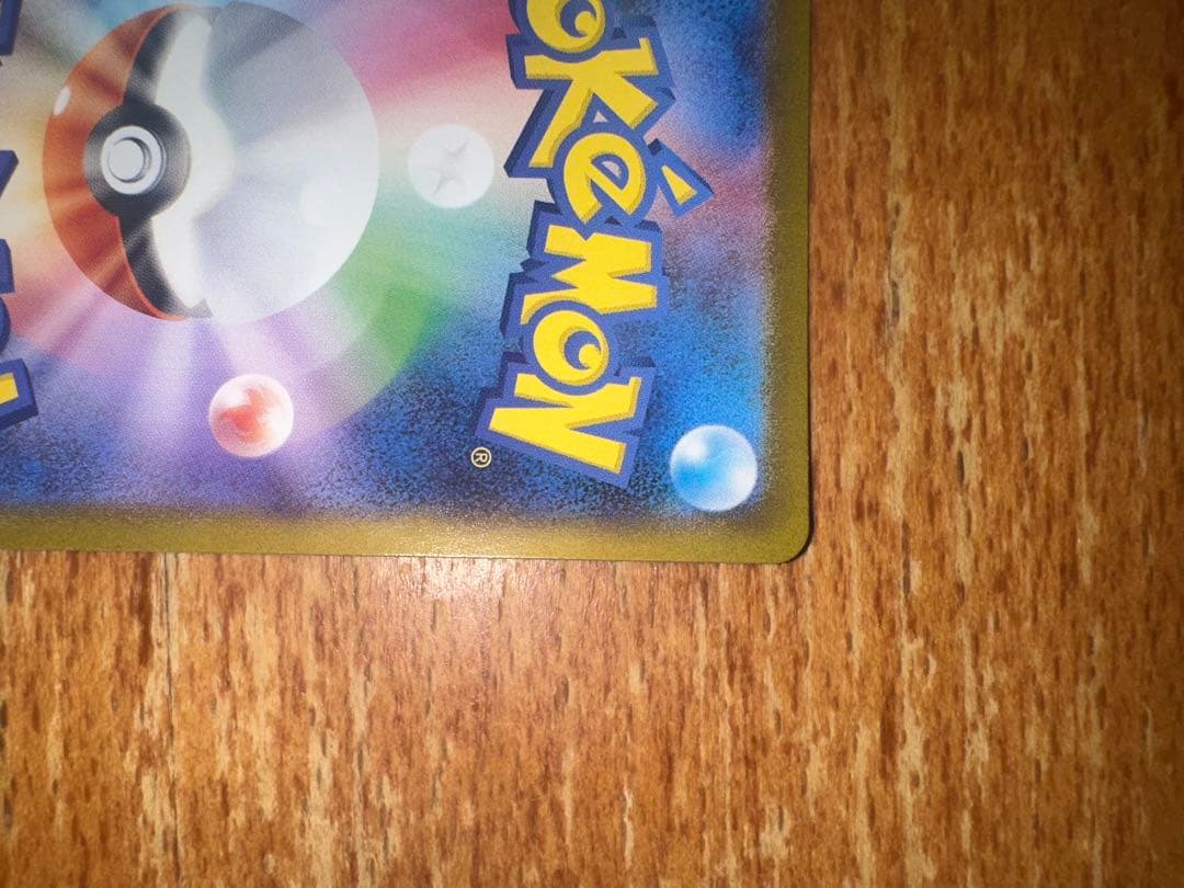 ポ*き様 ニンフィアex SAR SV8a テラスタルフェスex 212/187