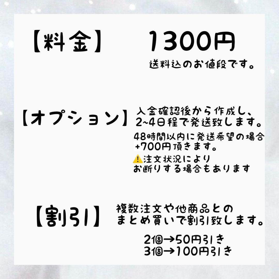 デコうちわ パーツ リボン文字