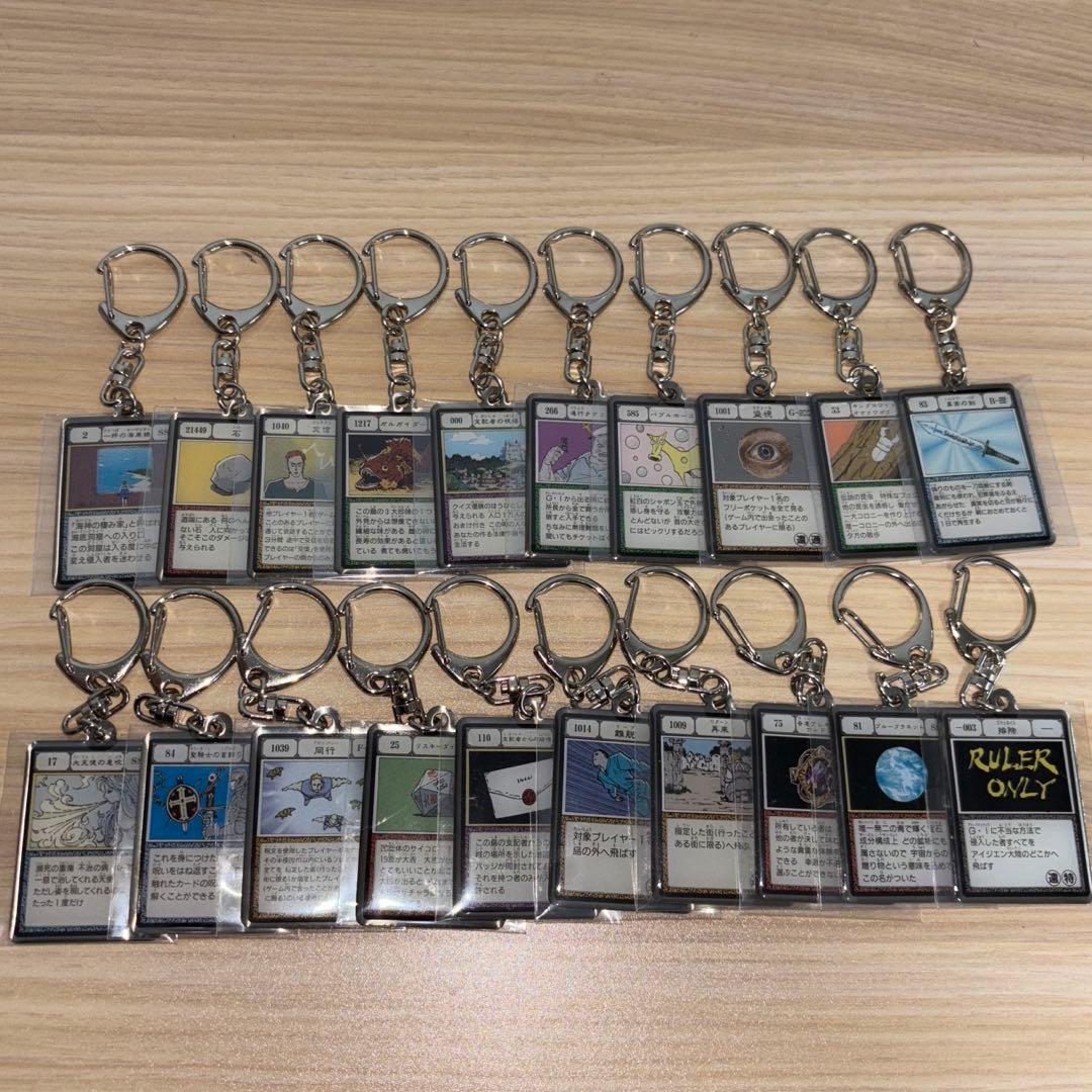 全20種 グリードアイランド メタルキーホルダー 冨樫義博展 ハンター