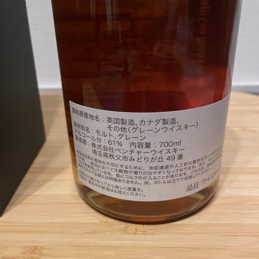 限定記念酒】イチローズモルト秩父鉄道SLオリジナル記念ボトル2025