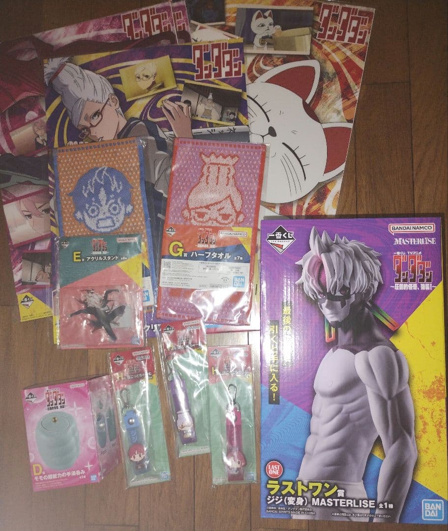 一番くじダンダダン ラストワン賞 ジジ(変身)d賞e賞f賞h