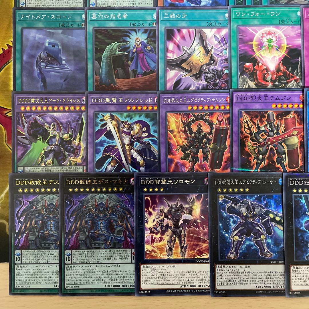 本格構築 DDデッキ アーククライシス カウントサーベイヤー ゼロマキナ