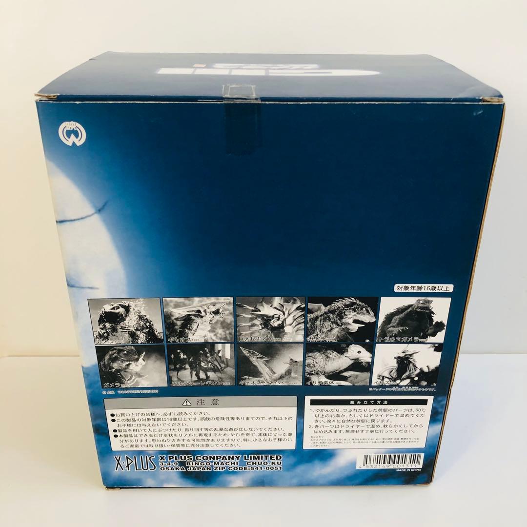 [平成大怪獣シリーズ] ガメラ＆イリス【匿名配送】※即購入OK