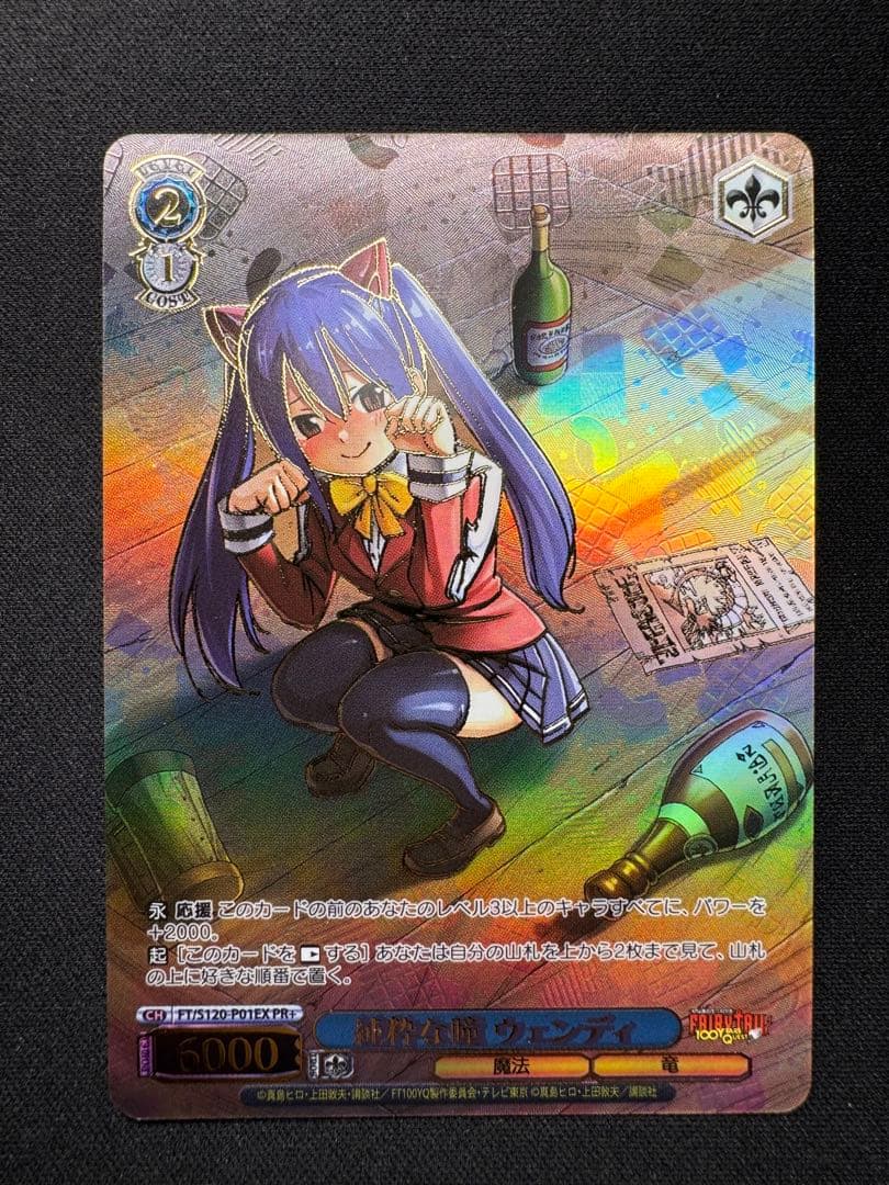 ヴァイス 純粋な瞳 ウェンディ PR+ プロモ FAIRY TAIL ヴァイス