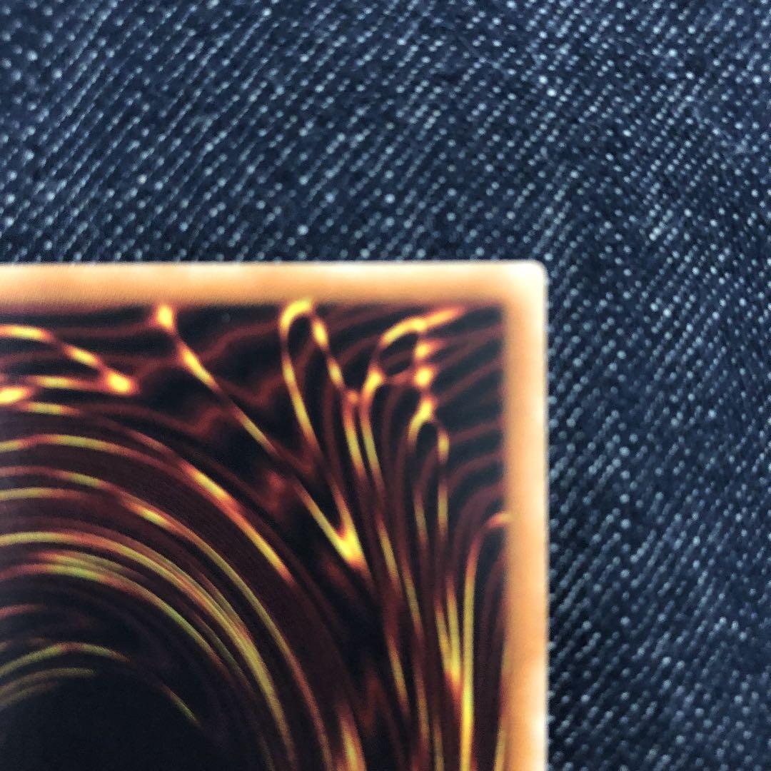 真紅眼の黒竜　20th   完美品