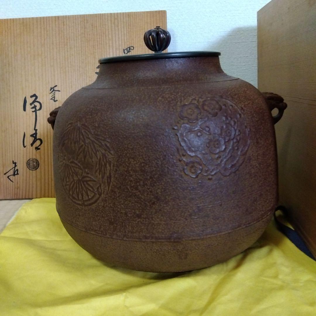 古伊万里 蕎麦猪口 あじさい 鶯 ウグイス 梅 紫陽花 民芸 民藝 青山二郎