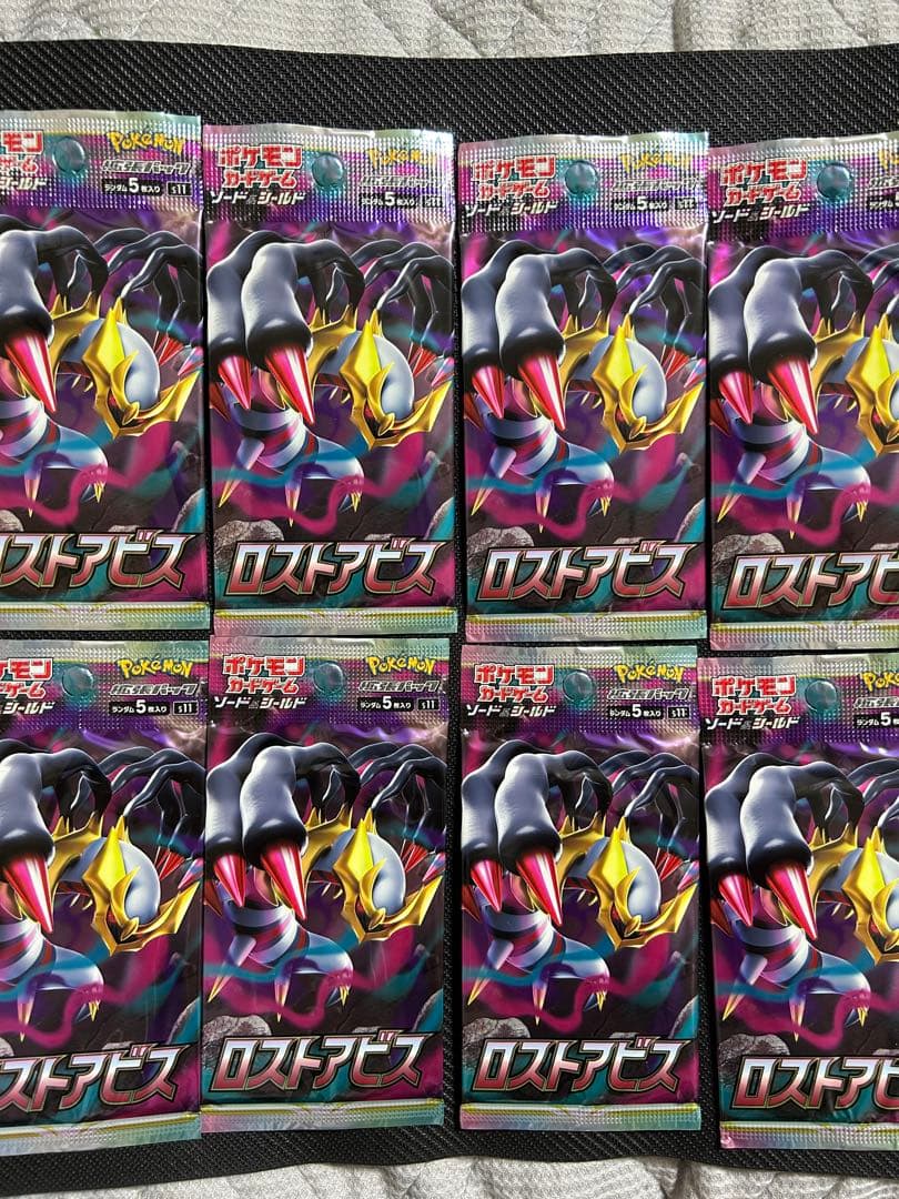 ポケモンカードゲーム ロストアビス 未開封パック 8パック - メルカリ