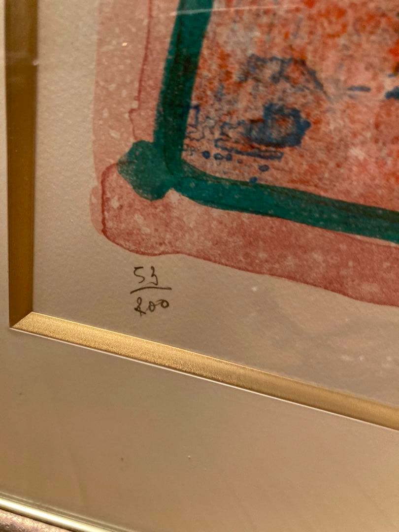 アイズピリ　リトグラフ