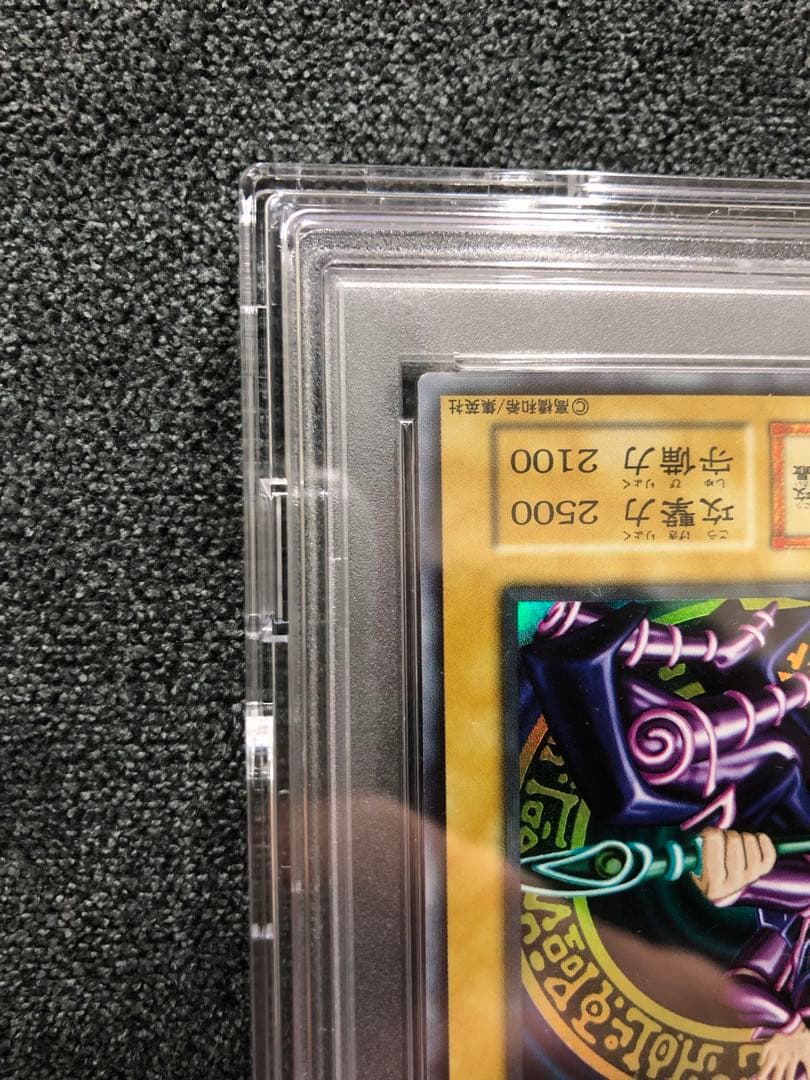 遊戯王 ブラックマジシャン 初期 psa10