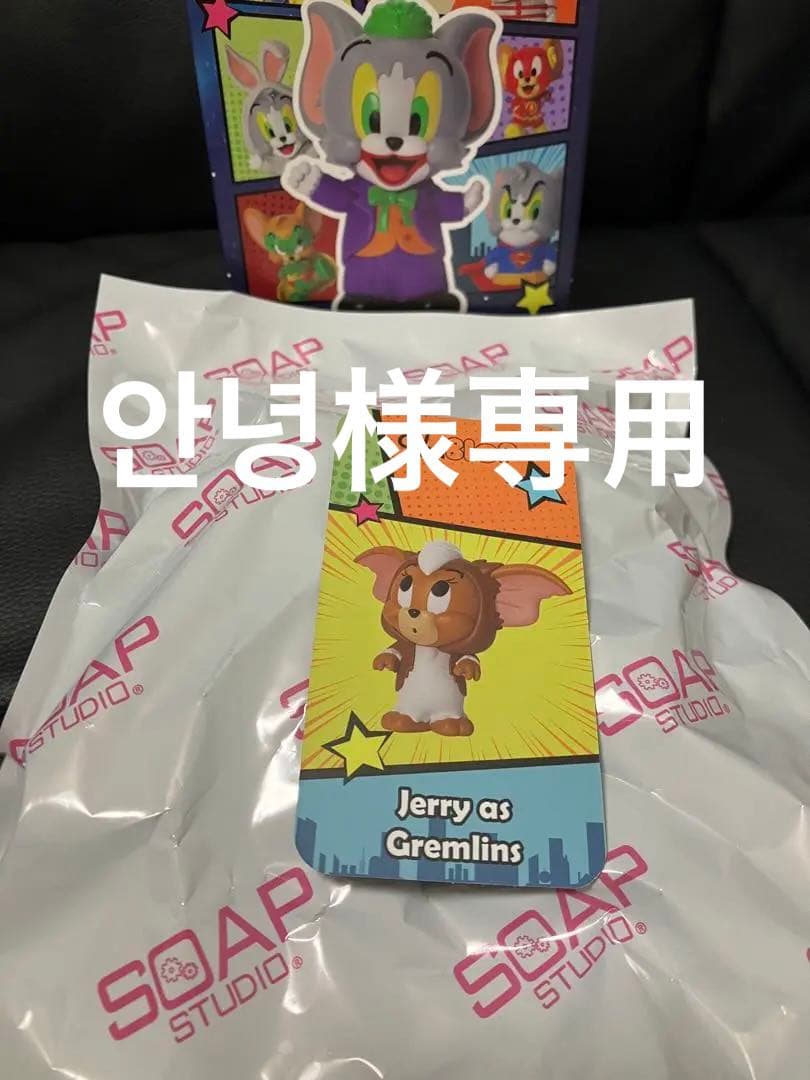 ワーナーブラザーズ トムとジェリー 100周年 フィギュア シークレット