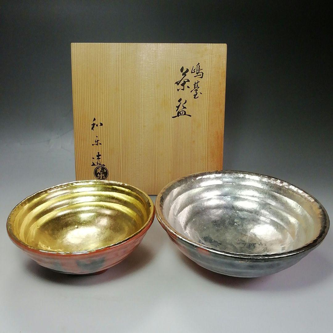 大英自然史博物館展☆化石☆記念メダル☆茶平工業