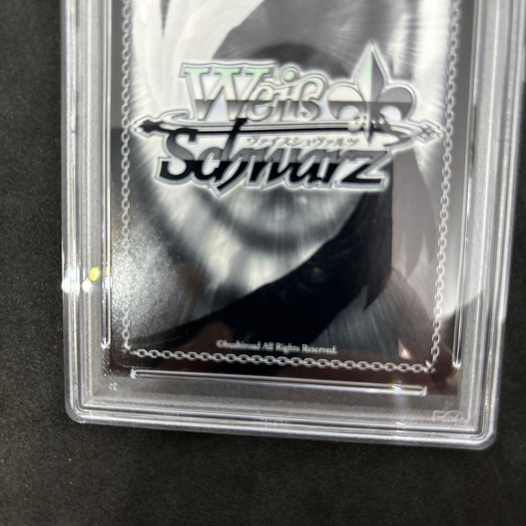 ヴァイス　濡れた制服クロ　psa10 sp