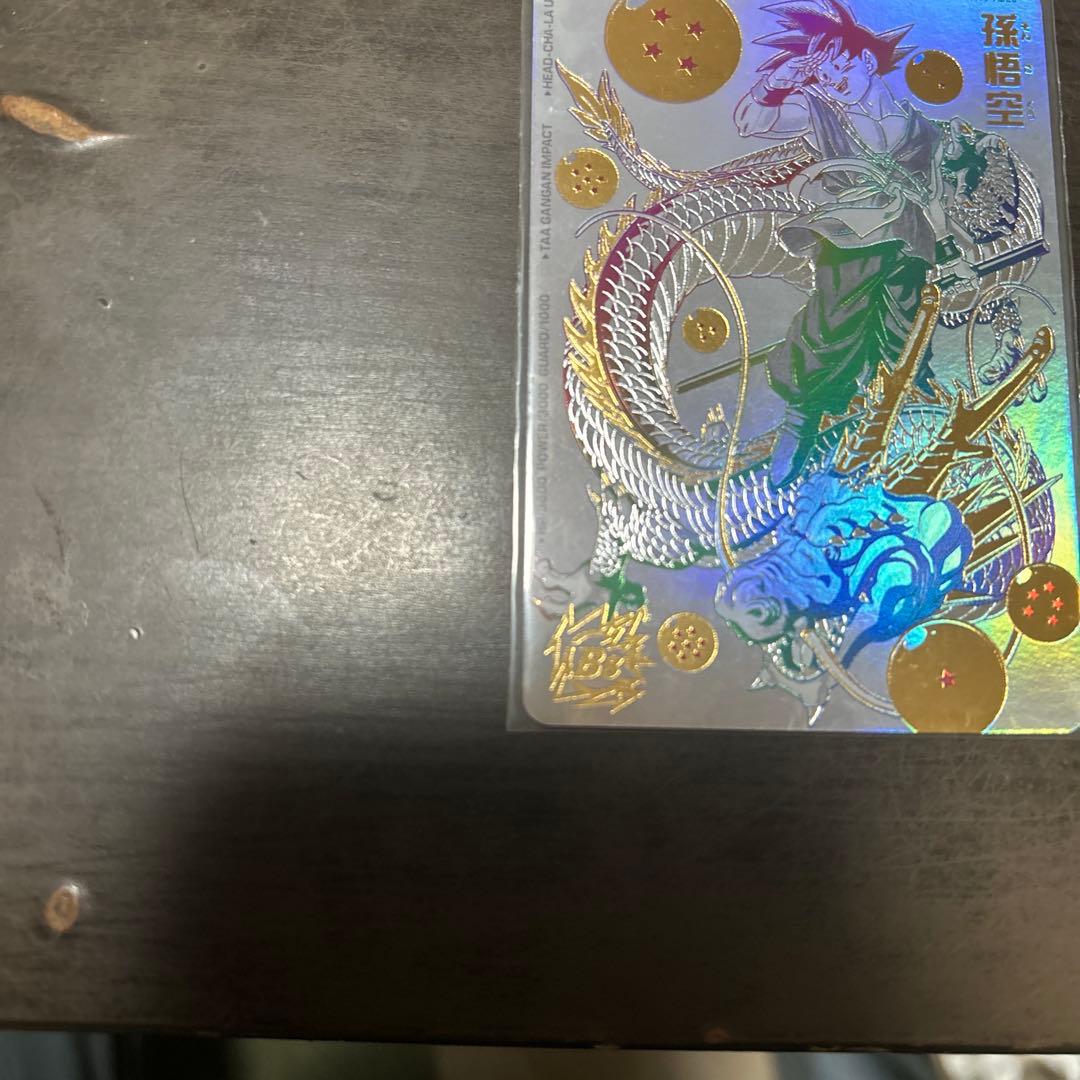 エ*ス様 bm11-asec パラレル　孫悟空