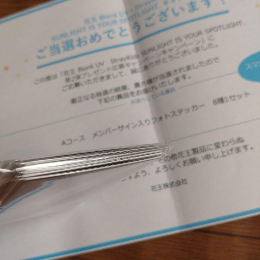 StrayKids サイン入りフォトステッカー8種セット ビオレ スキズ - メルカリ