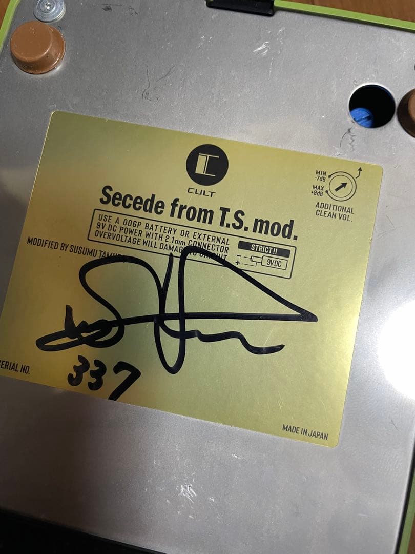 ギター Maxon CULT OD-820 Secede from T.S. mod.